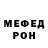 Метадон белоснежный Cina Hughes