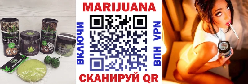 где найти Учалы Cannafood марихуана