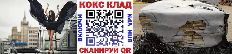 нарко площадка наркотические препараты  Учалы  КОКАИН Эквадор  МЕГА вход 