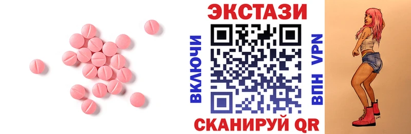 ЭКСТАЗИ 99%  где можно купить наркотик  Учалы 