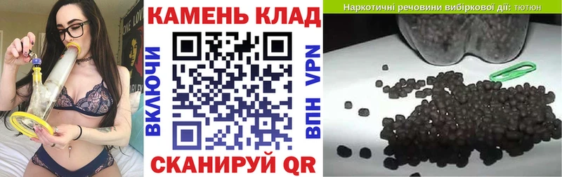 ссылка на мегу ссылки  Учалы  ГАШ убойный 