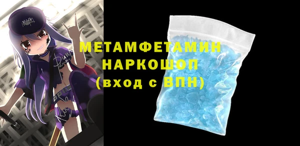 mdpv Армянск