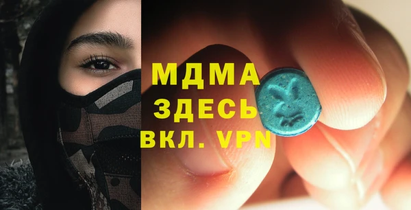 mdpv Армянск
