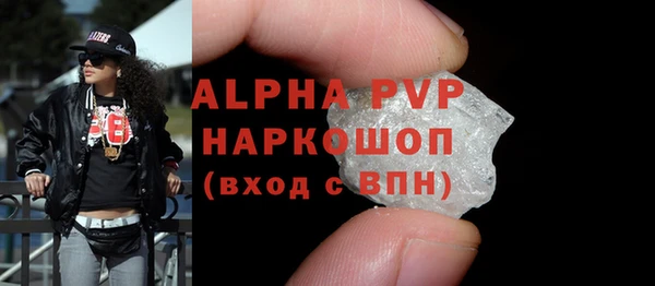 mdpv Армянск
