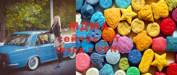 mdpv Армянск