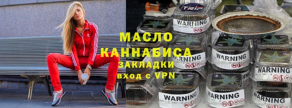 mdpv Армянск