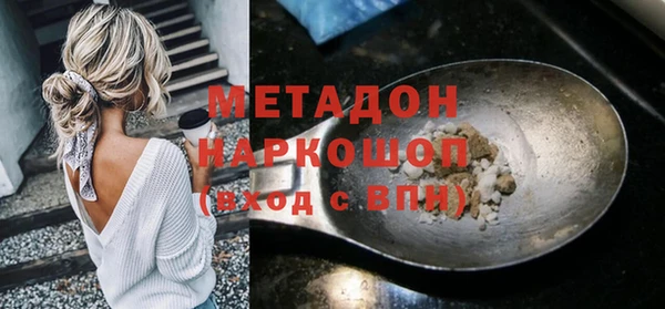 mdpv Армянск