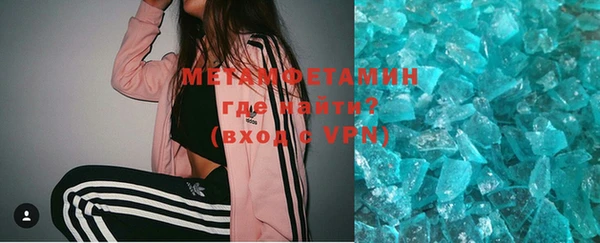 mdpv Армянск
