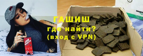 mdpv Армянск