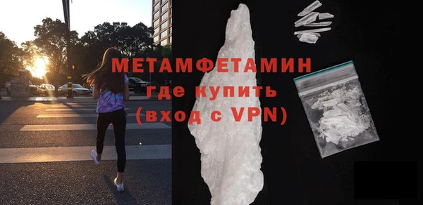 mdpv Армянск