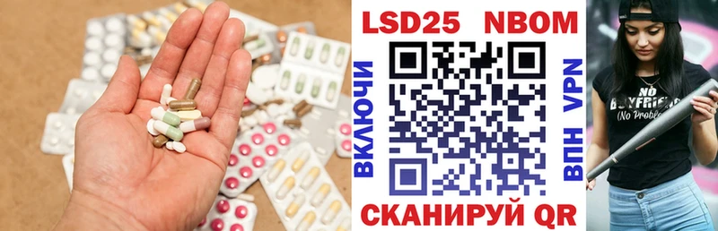 ЛСД экстази кислота  darknet клад  Учалы  где купить  