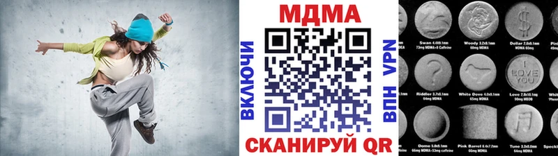 МДМА кристаллы Учалы