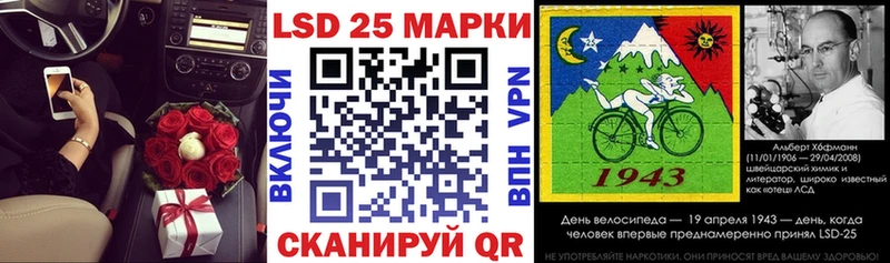 Наркотические марки 1,8мг Учалы